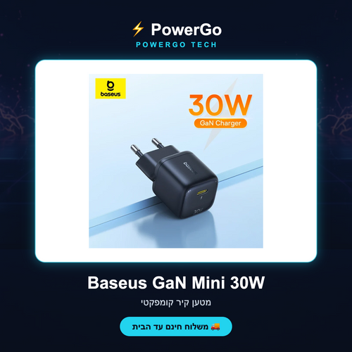 Baseus GaN Mini 30W — קאבר PowerGo