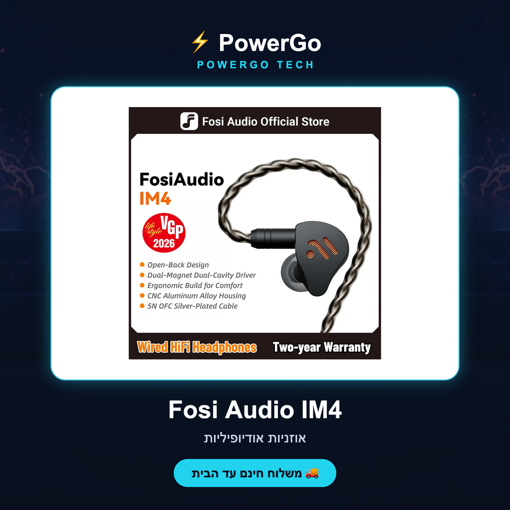 Fosi IM4 — קאבר PowerGo