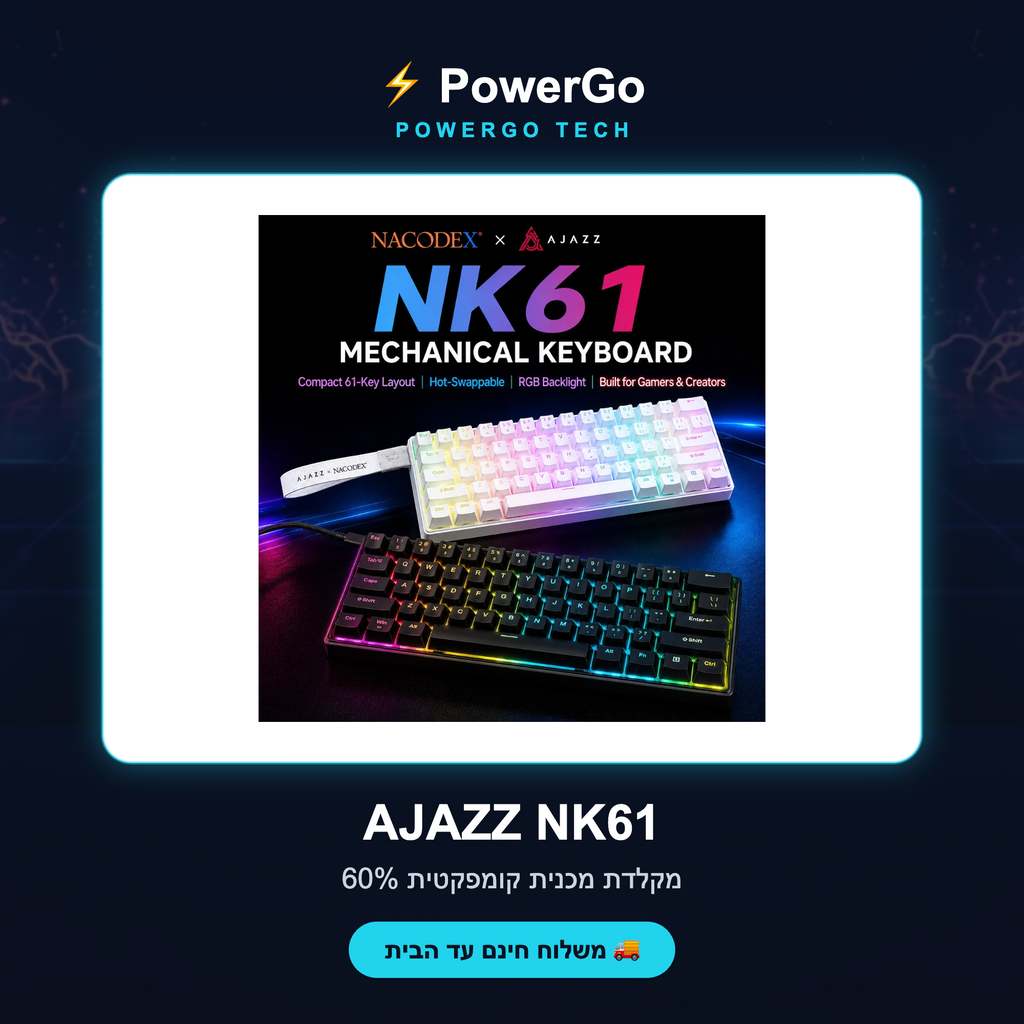 AJAZZ NK61 — קאבר PowerGo