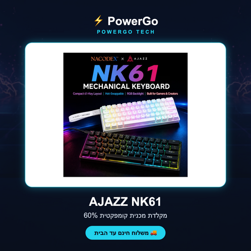 AJAZZ NK61 — קאבר PowerGo