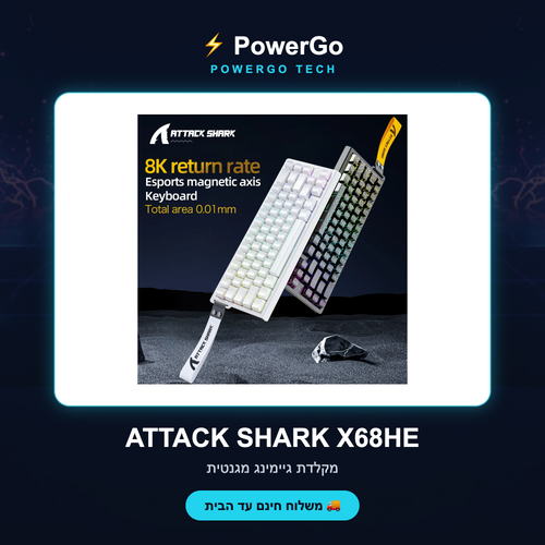 ATTACK SHARK X68HE — קאבר PowerGo