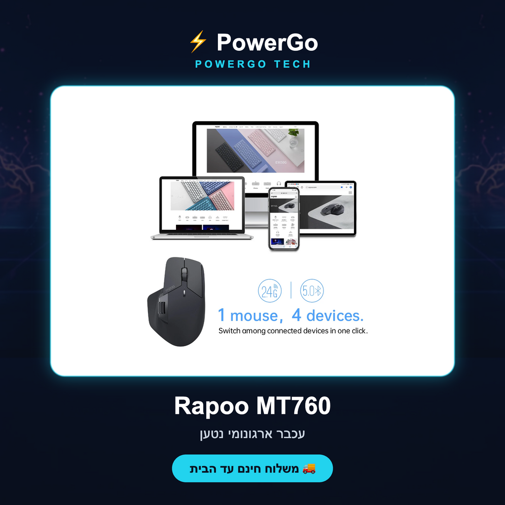 Rapoo MT760 — קאבר PowerGo