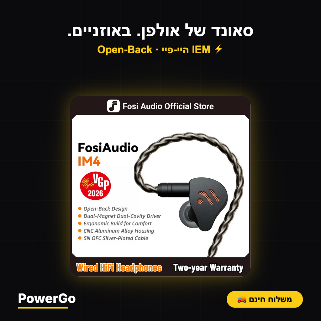 Fosi Audio IM4 — אוזניות In-Ear אודיופיליות | Open-Back · דרייבר דינמי