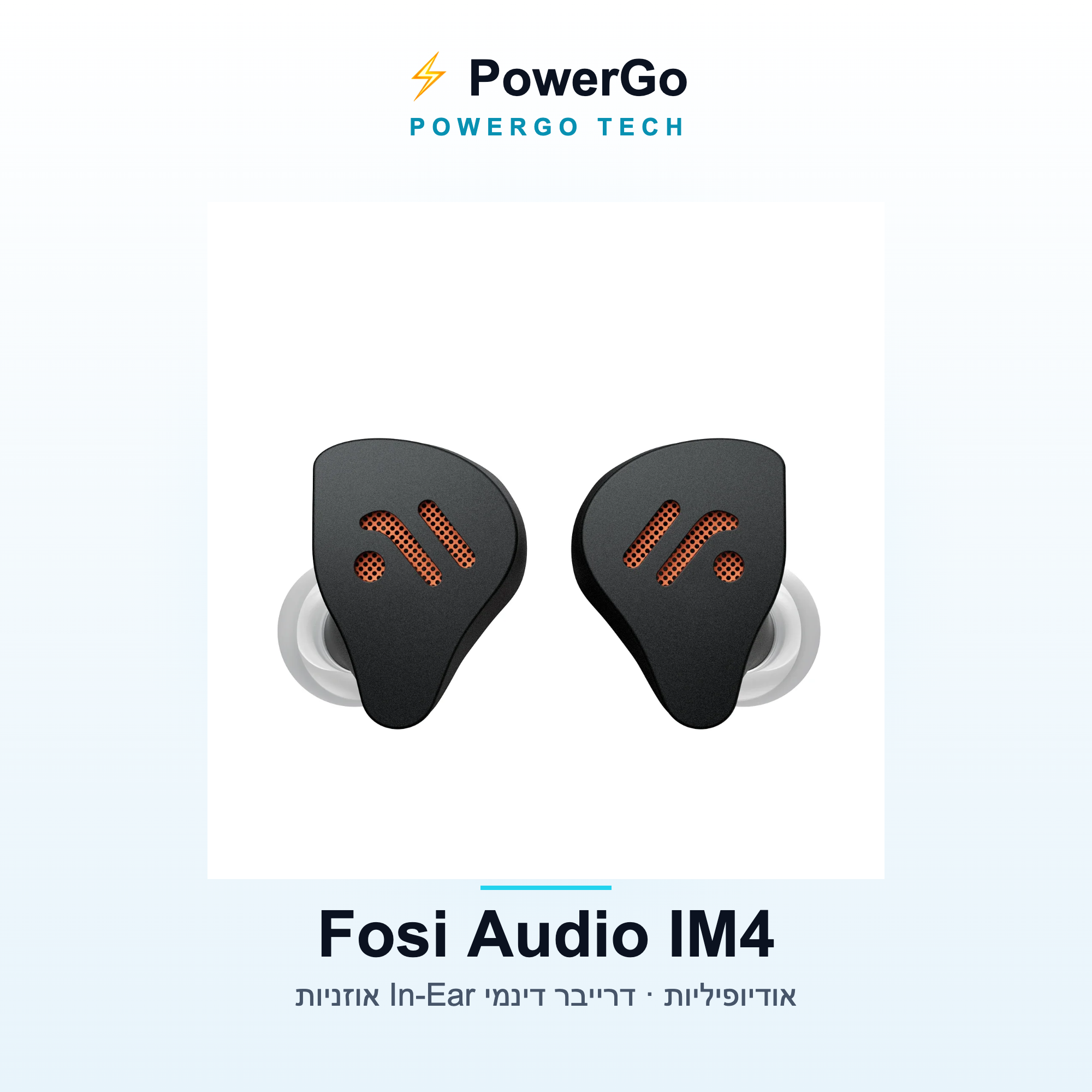 Fosi Audio IM4 — אוזניות In-Ear אודיופיליות
