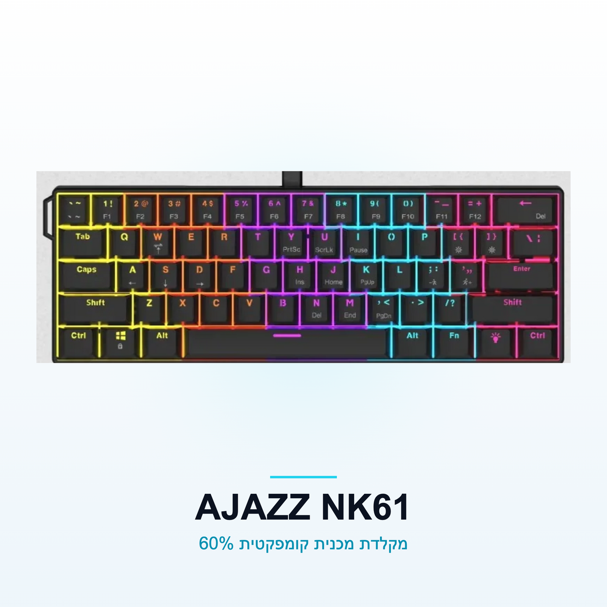 AJAZZ NK61 — מקלדת מכנית קומפקטית 60% | PowerGo