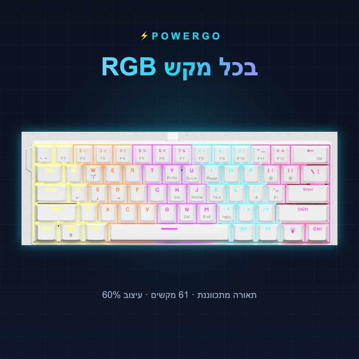 AJAZZ NK61 — תאורת RGB בכל מקש