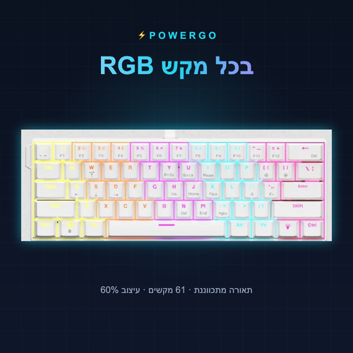 AJAZZ NK61 — תאורת RGB בכל מקש