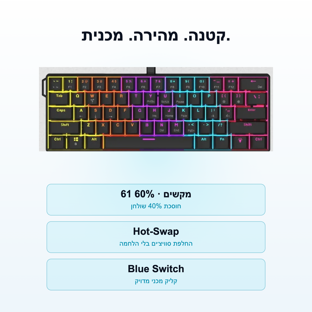 AJAZZ NK61 — מפרט: 61 מקשים, Hot-Swap, Blue Switch