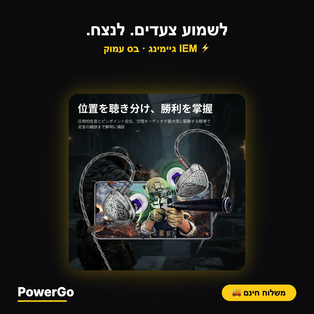 KBEAR Tourbillon TB-X — אוזניות גיימינג In-Ear | דרייבר סיבי פחמן · בס עמוק