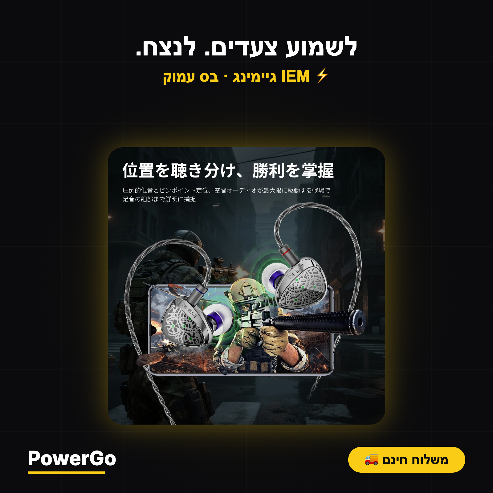 KBEAR Tourbillon TB-X — אוזניות גיימינג In-Ear | דרייבר סיבי פחמן · בס עמוק