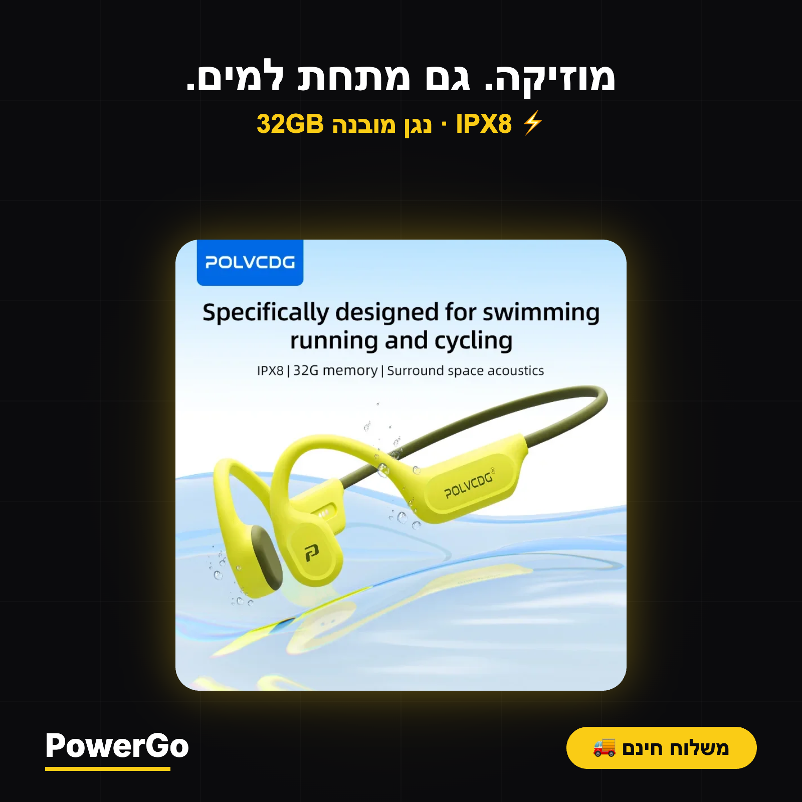 POLVCDG X9 — אוזניות הולכת עצם לשחייה | IPX8 · נגן MP3 מובנה 32GB