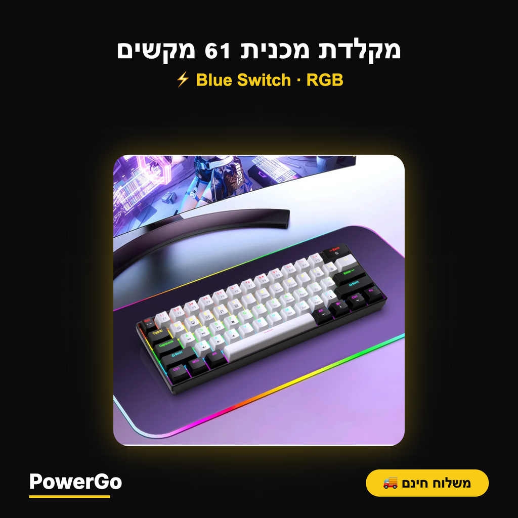 PowerGo Click61 — מקלדת מכנית קומפקטית 61 מקשים | Blue Switch · RGB