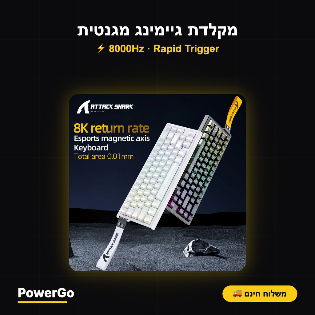 ATTACK SHARK X68HE — מקלדת גיימינג מגנטית מקצועית | Rapid Trigger · 8000Hz